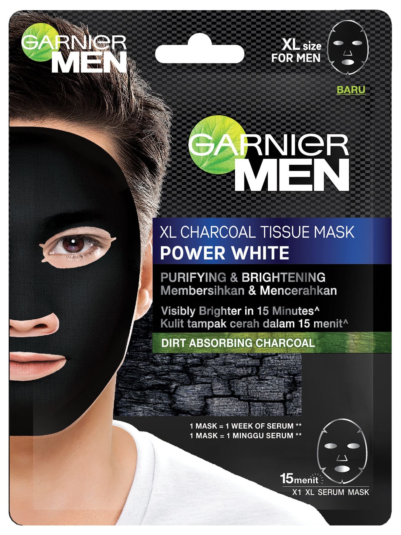 IDGARSheetMask